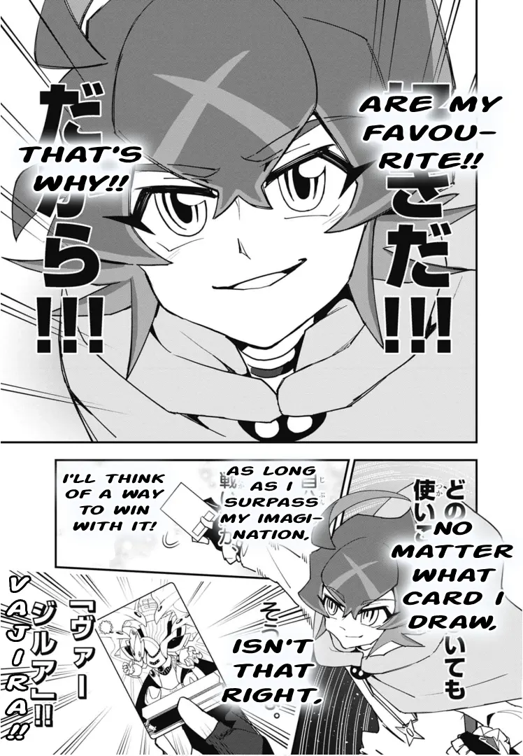 Cardfight!! Vanguard Skyride - Vol.1 Chapter 6: Chapter 6