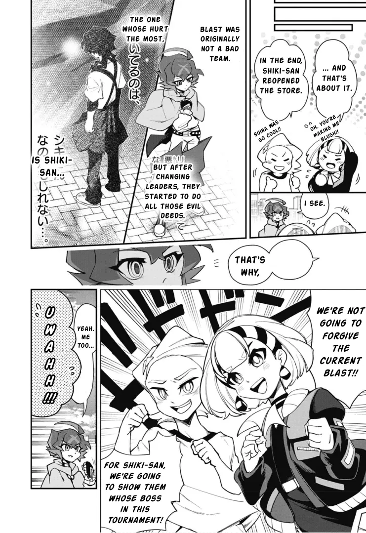 Cardfight!! Vanguard Skyride - Vol.2 Chapter 9