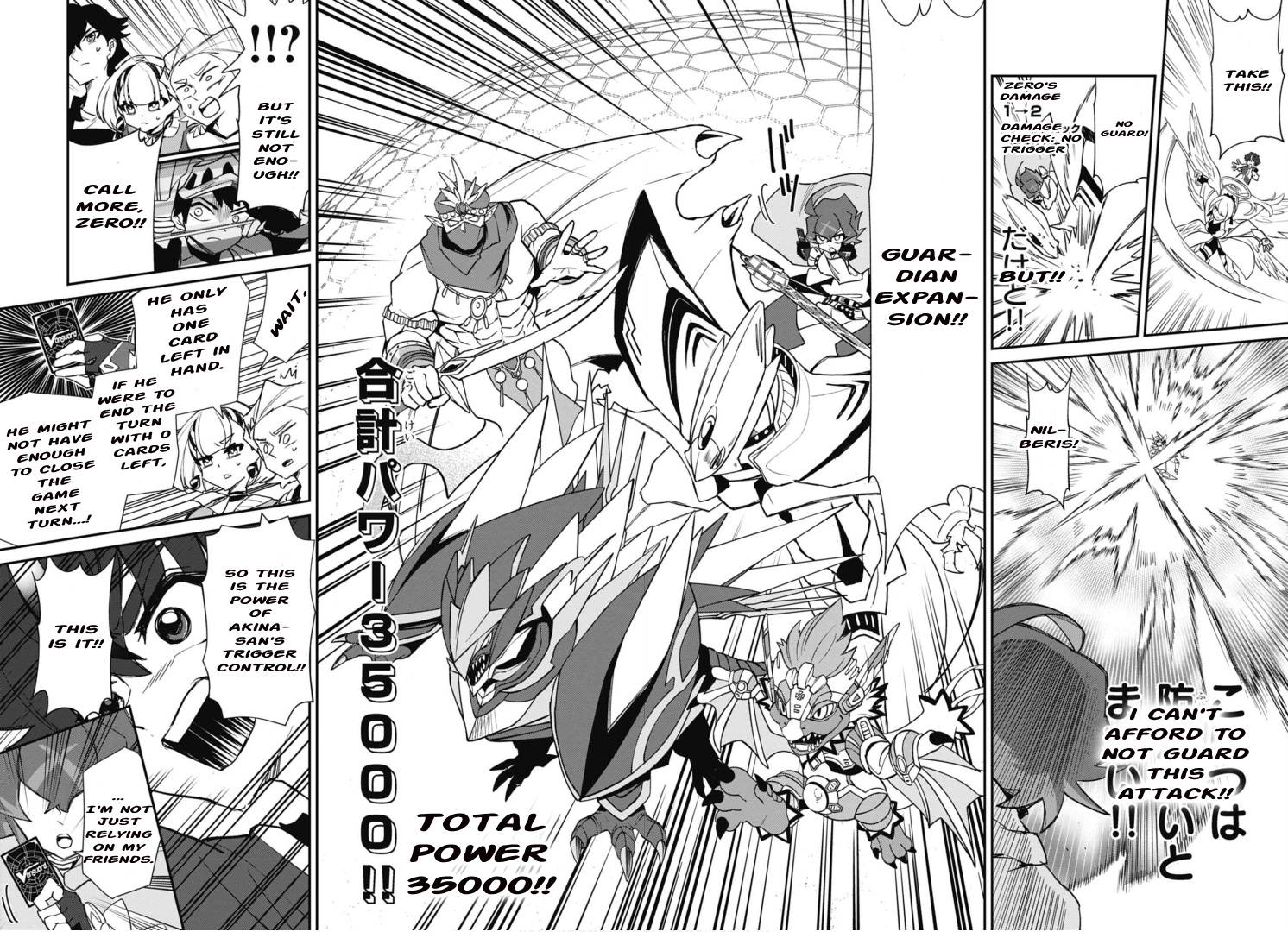 Cardfight!! Vanguard Skyride - Vol.1 Chapter 5: Chapter 5