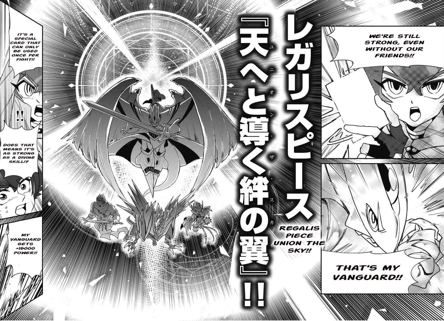 Cardfight!! Vanguard Skyride - Vol.1 Chapter 5: Chapter 5