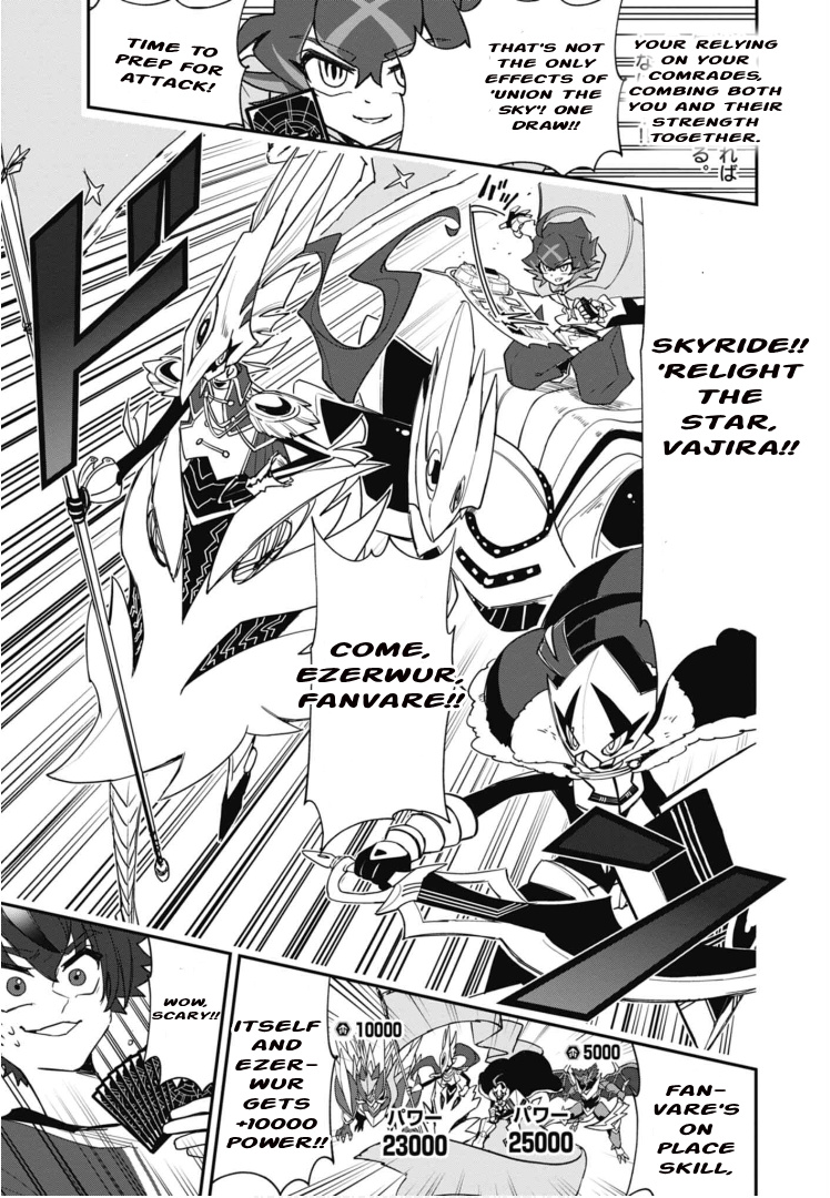 Cardfight!! Vanguard Skyride - Vol.1 Chapter 5: Chapter 5