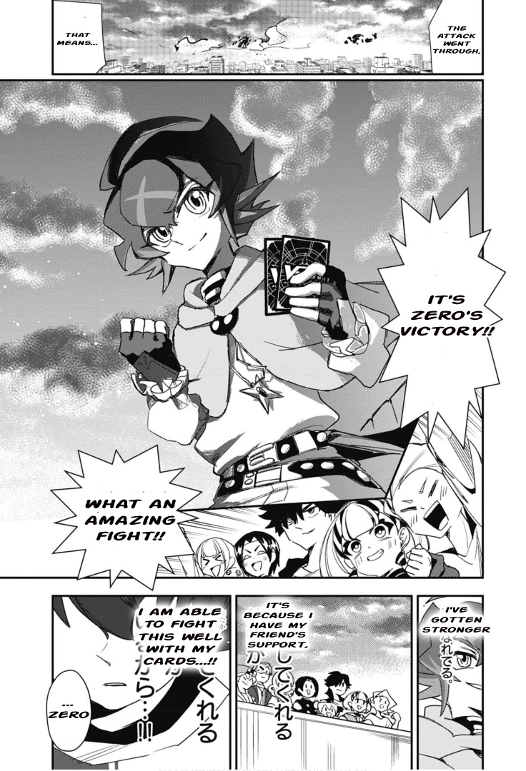 Cardfight!! Vanguard Skyride - Vol.1 Chapter 5: Chapter 5