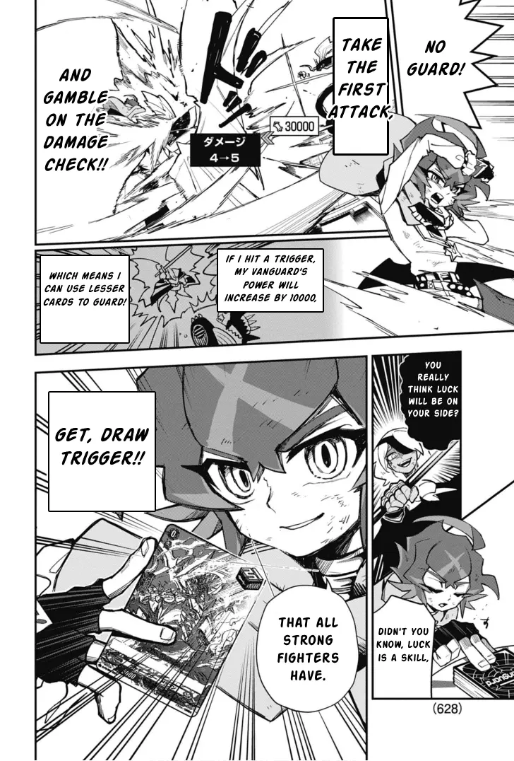 Cardfight!! Vanguard Skyride - Vol.3 Chapter 12: Chapter 12