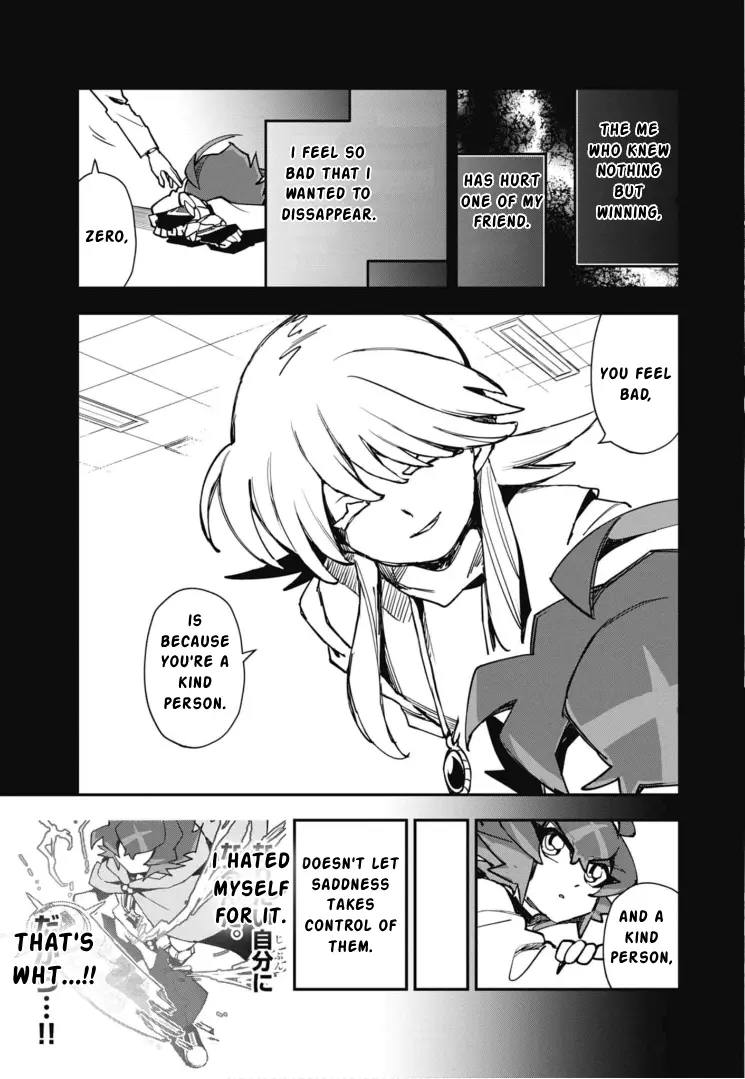 Cardfight!! Vanguard Skyride - Vol.3 Chapter 11: Chapter 11