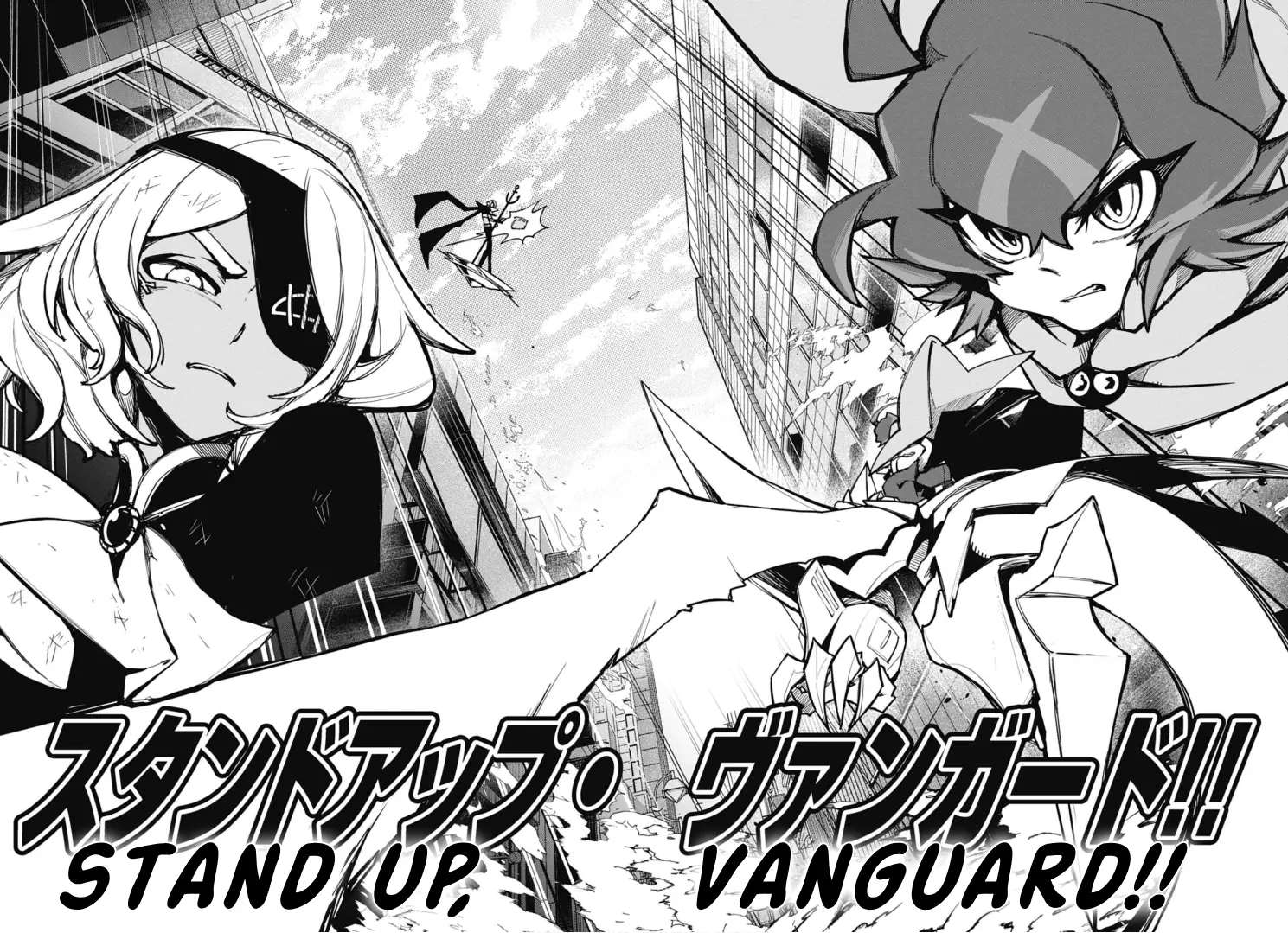 Cardfight!! Vanguard Skyride - Vol.3 Chapter 11: Chapter 11