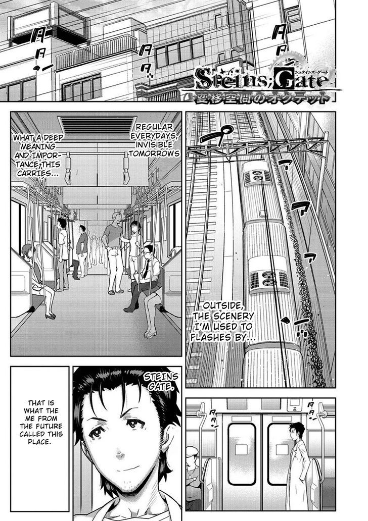 Steins;Gate - Heni Kuukan No Octet - Vol.1 Chapter 1