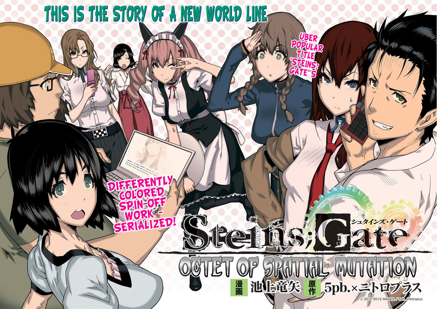 Steins;Gate - Heni Kuukan No Octet - Vol.1 Chapter 1