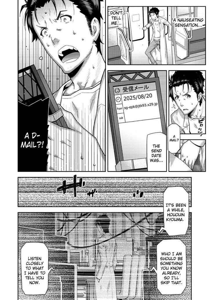 Steins;Gate - Heni Kuukan No Octet - Vol.1 Chapter 1