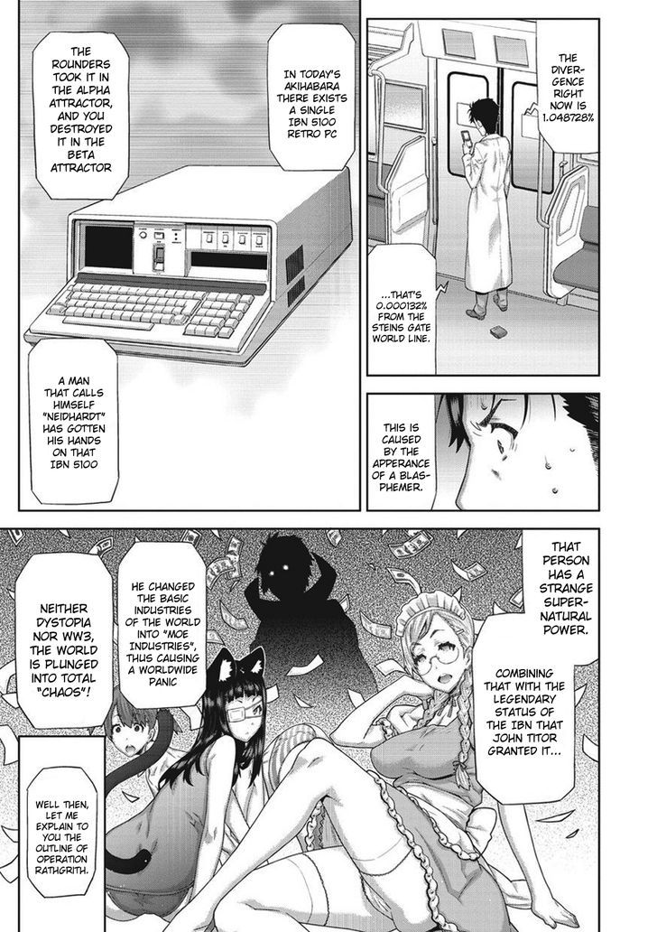 Steins;Gate - Heni Kuukan No Octet - Vol.1 Chapter 1