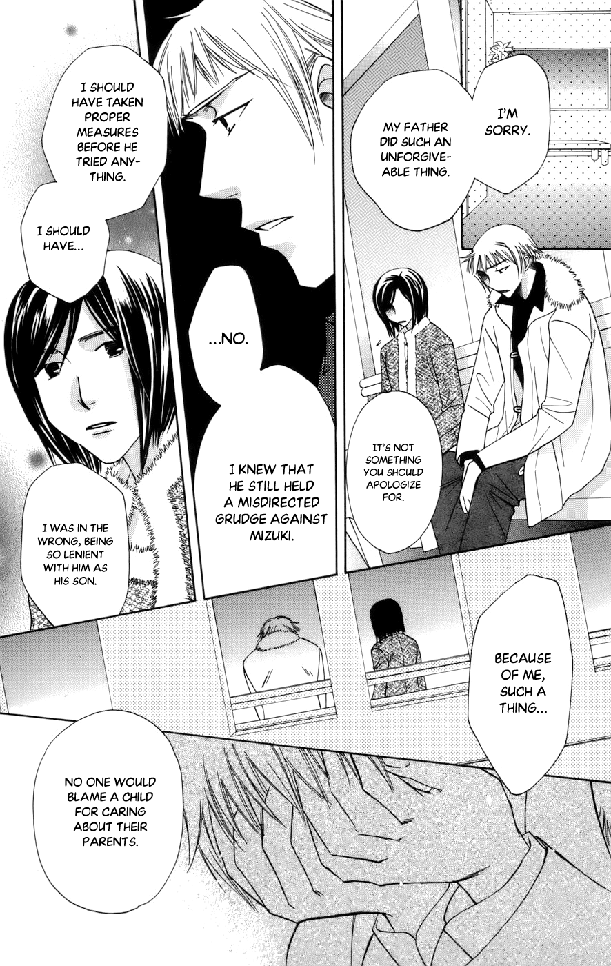 Platinum Garden - Vol.15 Chapter 68