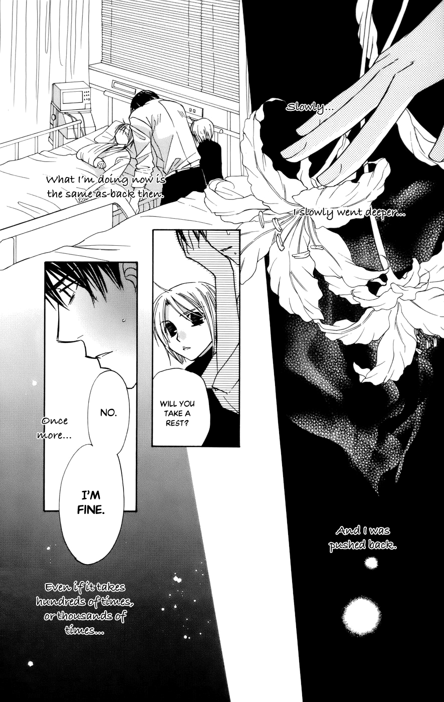 Platinum Garden - Vol.15 Chapter 68