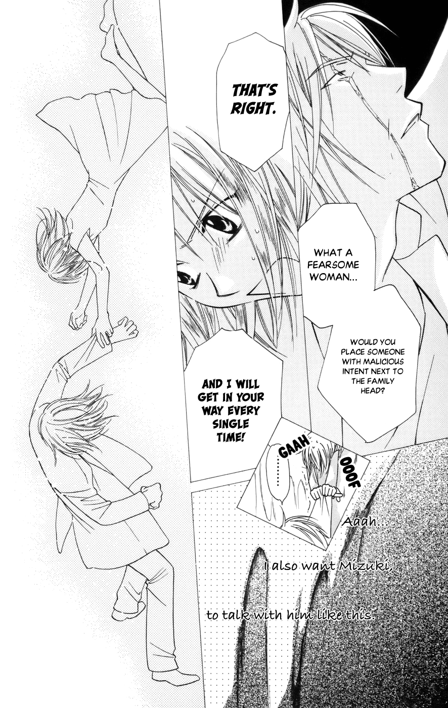 Platinum Garden - Vol.15 Chapter 68