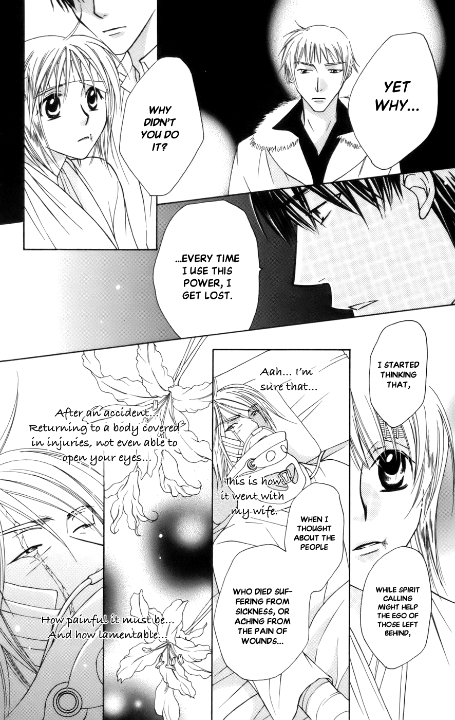 Platinum Garden - Vol.15 Chapter 68