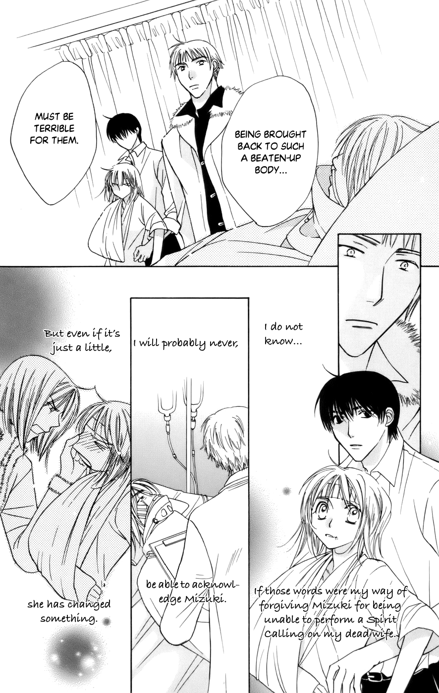 Platinum Garden - Vol.15 Chapter 68