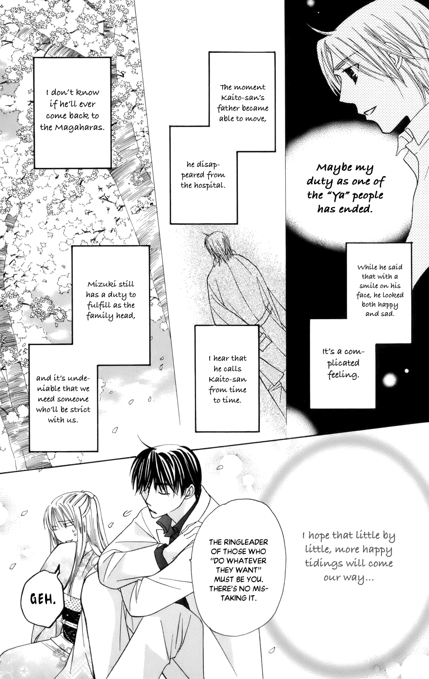 Platinum Garden - Vol.15 Chapter 68