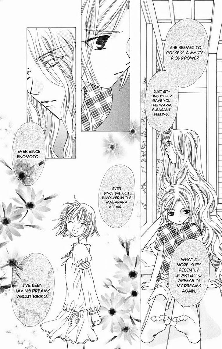 Platinum Garden - Vol.9 Chapter 39