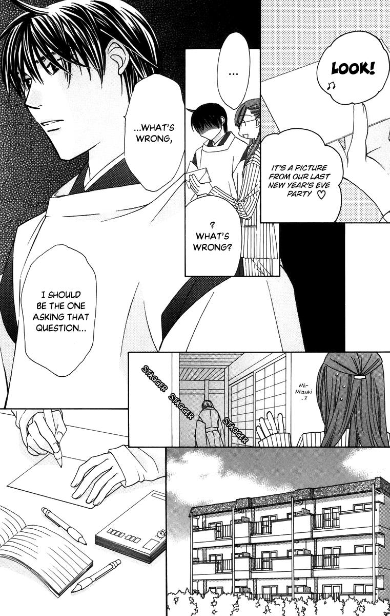 Platinum Garden - Chapter 57