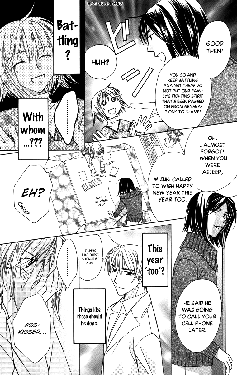 Platinum Garden - Chapter 57