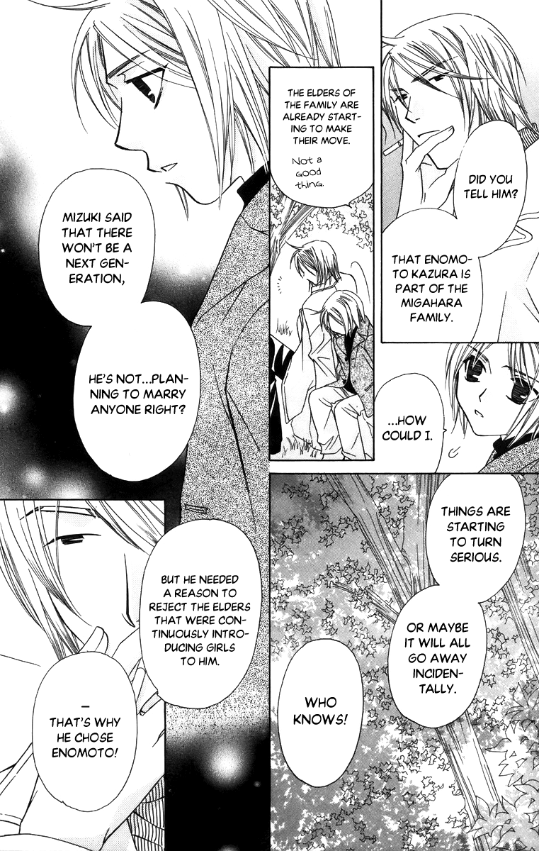 Platinum Garden - Chapter 57