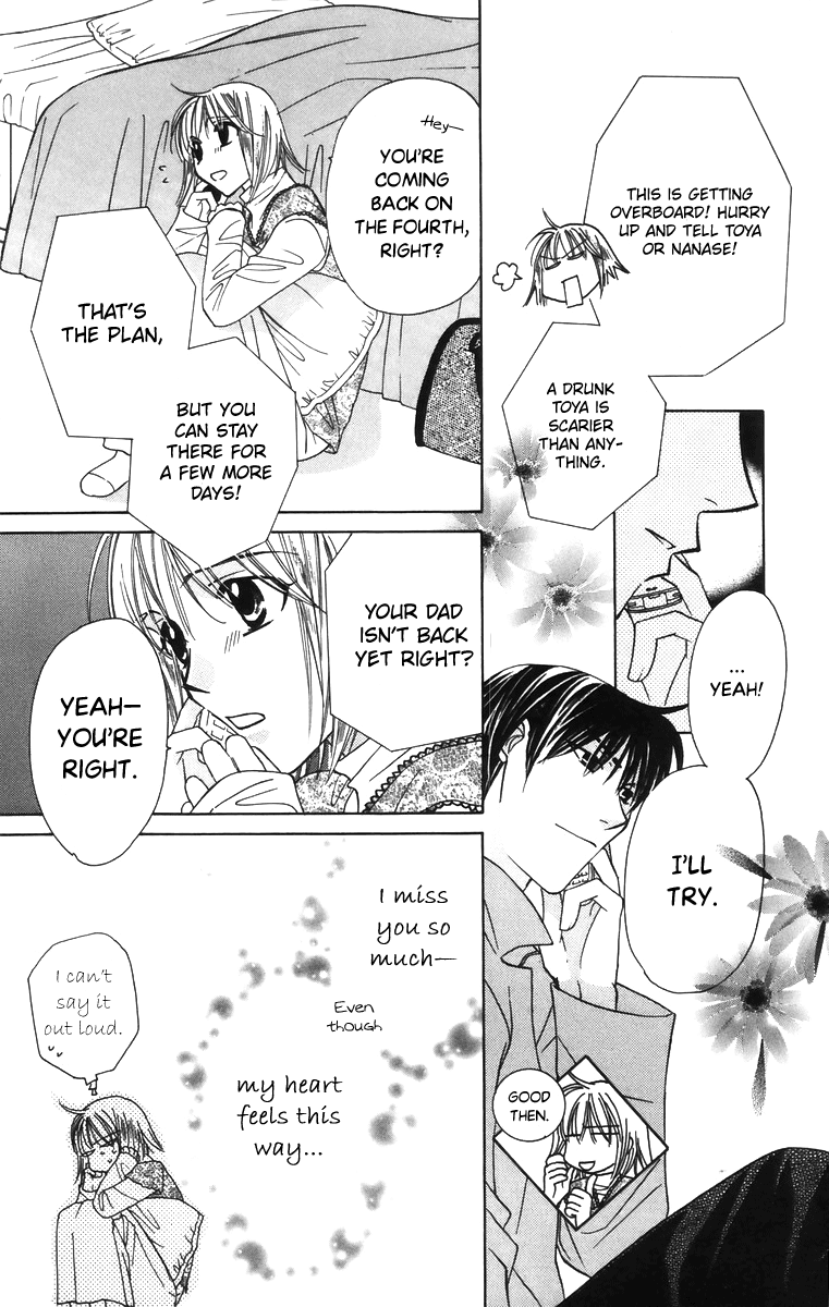 Platinum Garden - Chapter 57