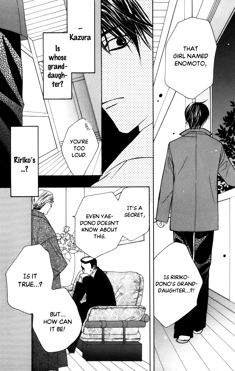 Platinum Garden - Chapter 57