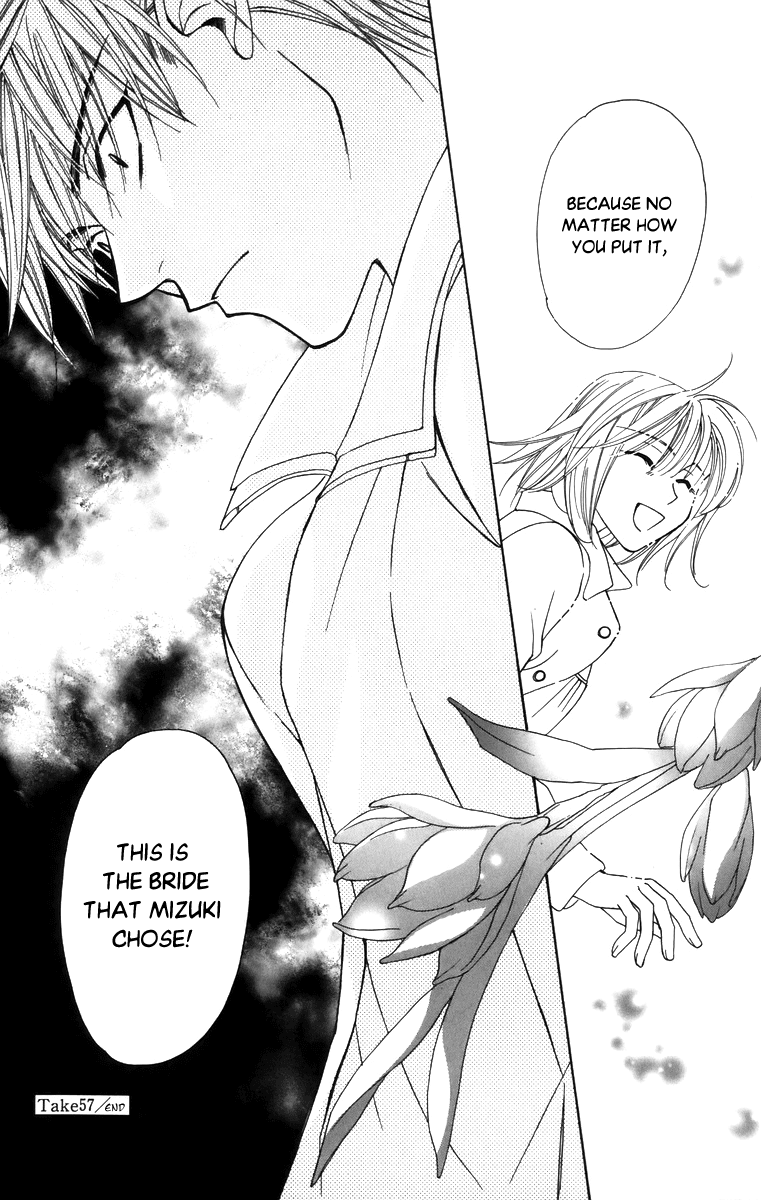 Platinum Garden - Chapter 57