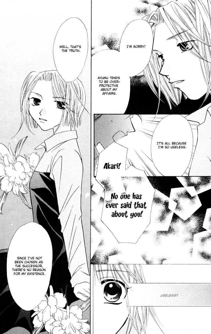 Platinum Garden - Vol.6 Chapter 23