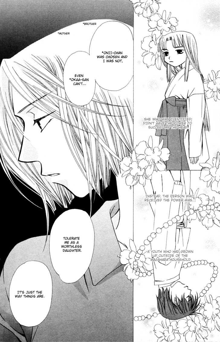 Platinum Garden - Vol.6 Chapter 23