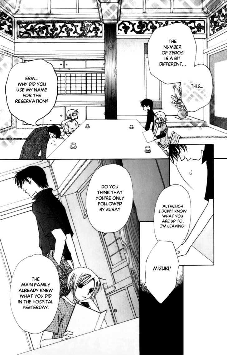 Platinum Garden - Vol.8 Chapter 33