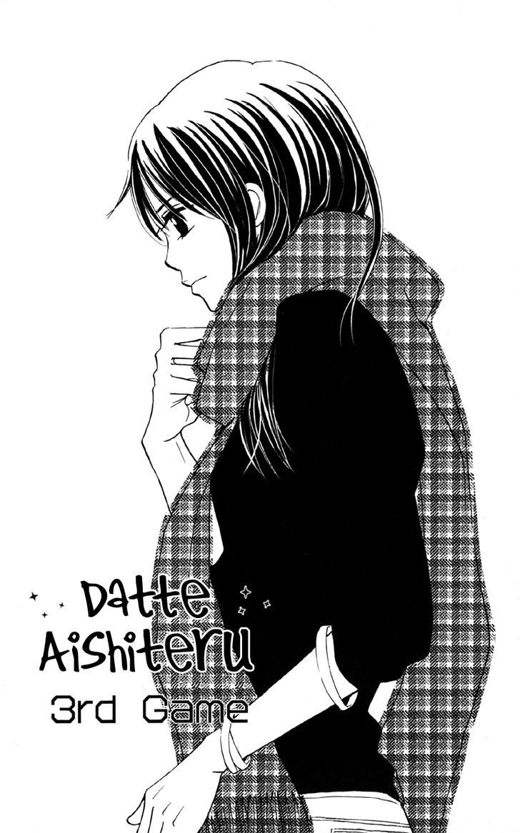 Datte Aishiteru (Akira Shouko) - Vol.1 Chapter 3