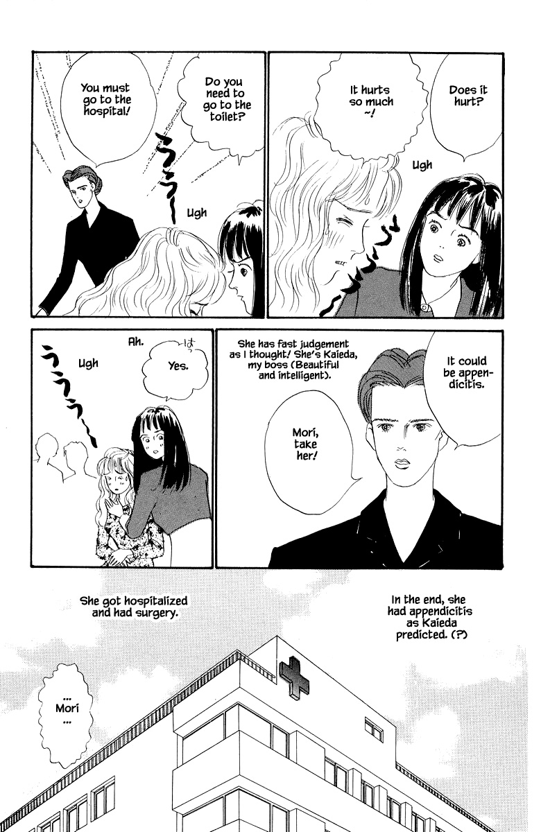 Sekai De Ichiban Yasashii Ongaku - Chapter 10.1