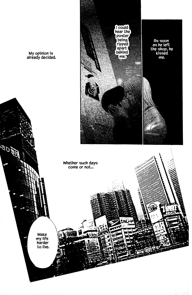 Sekai De Ichiban Yasashii Ongaku - Chapter 81