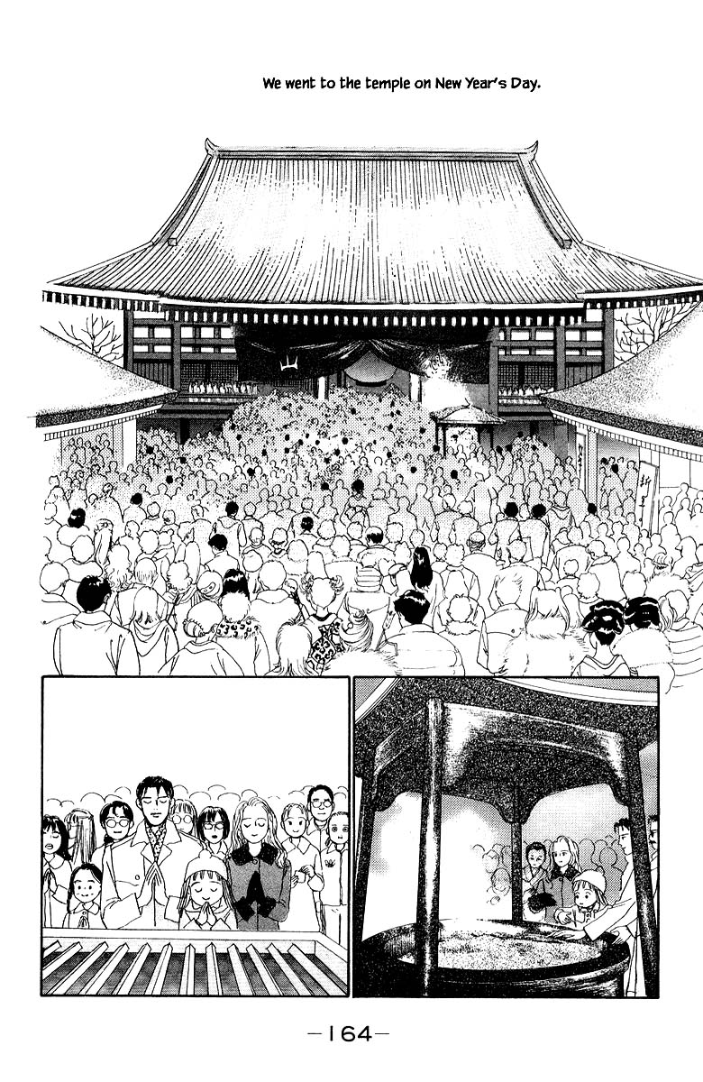 Sekai De Ichiban Yasashii Ongaku - Chapter 73