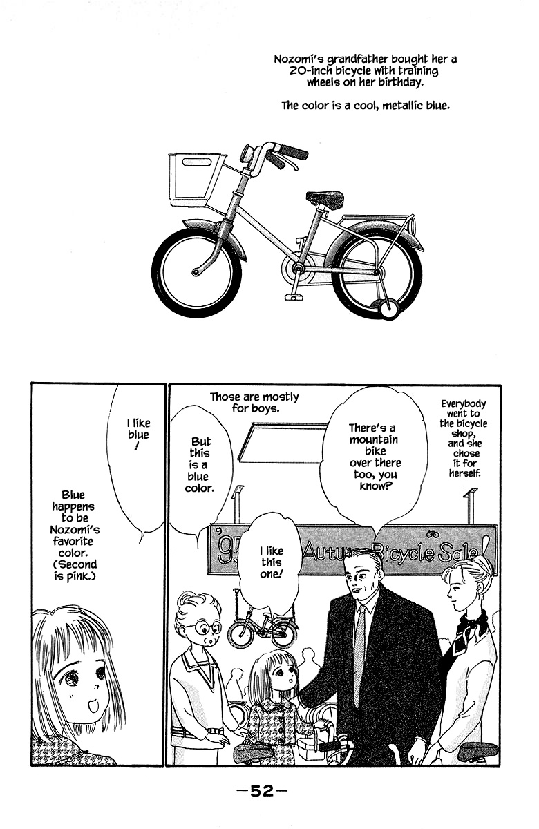 Sekai De Ichiban Yasashii Ongaku - Chapter 25