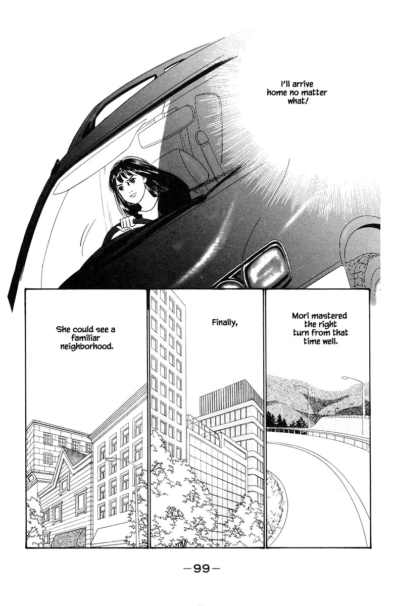 Sekai De Ichiban Yasashii Ongaku - Chapter 40