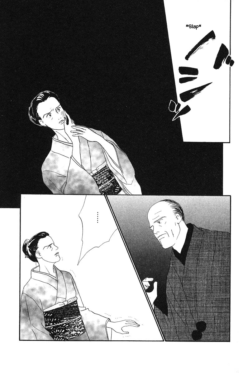 Sekai De Ichiban Yasashii Ongaku - Chapter 74