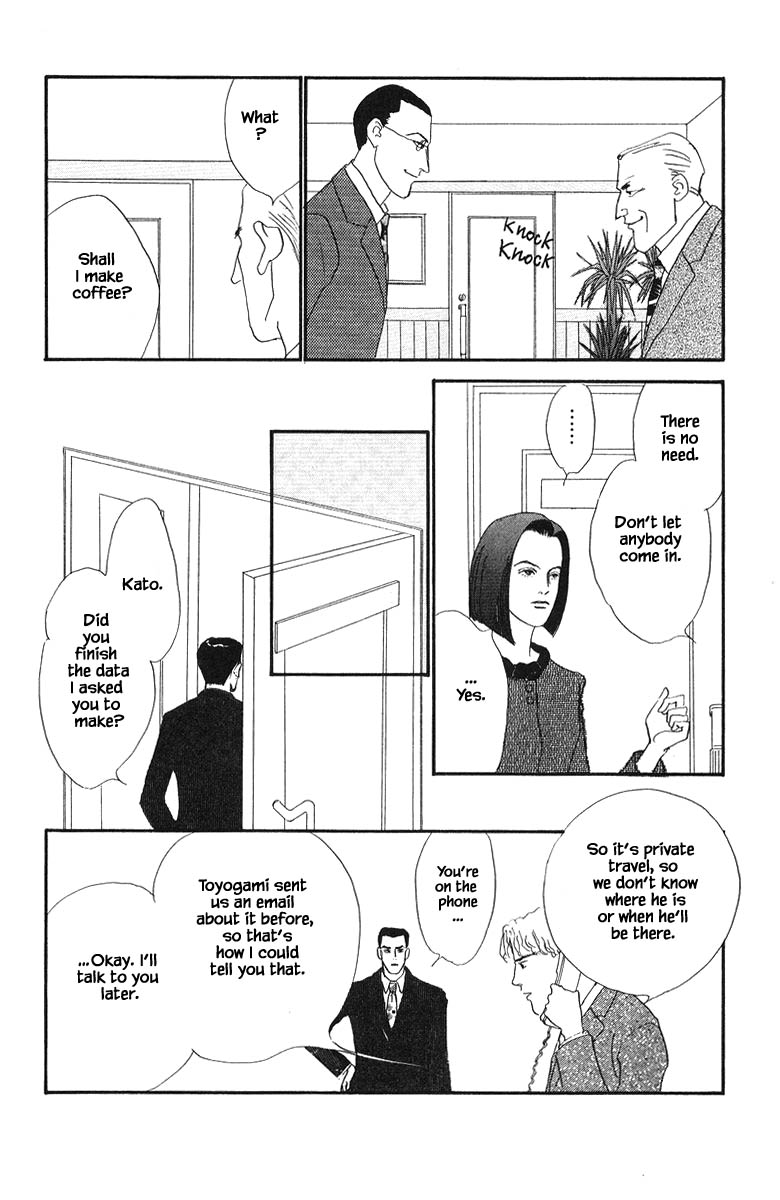 Sekai De Ichiban Yasashii Ongaku - Chapter 75