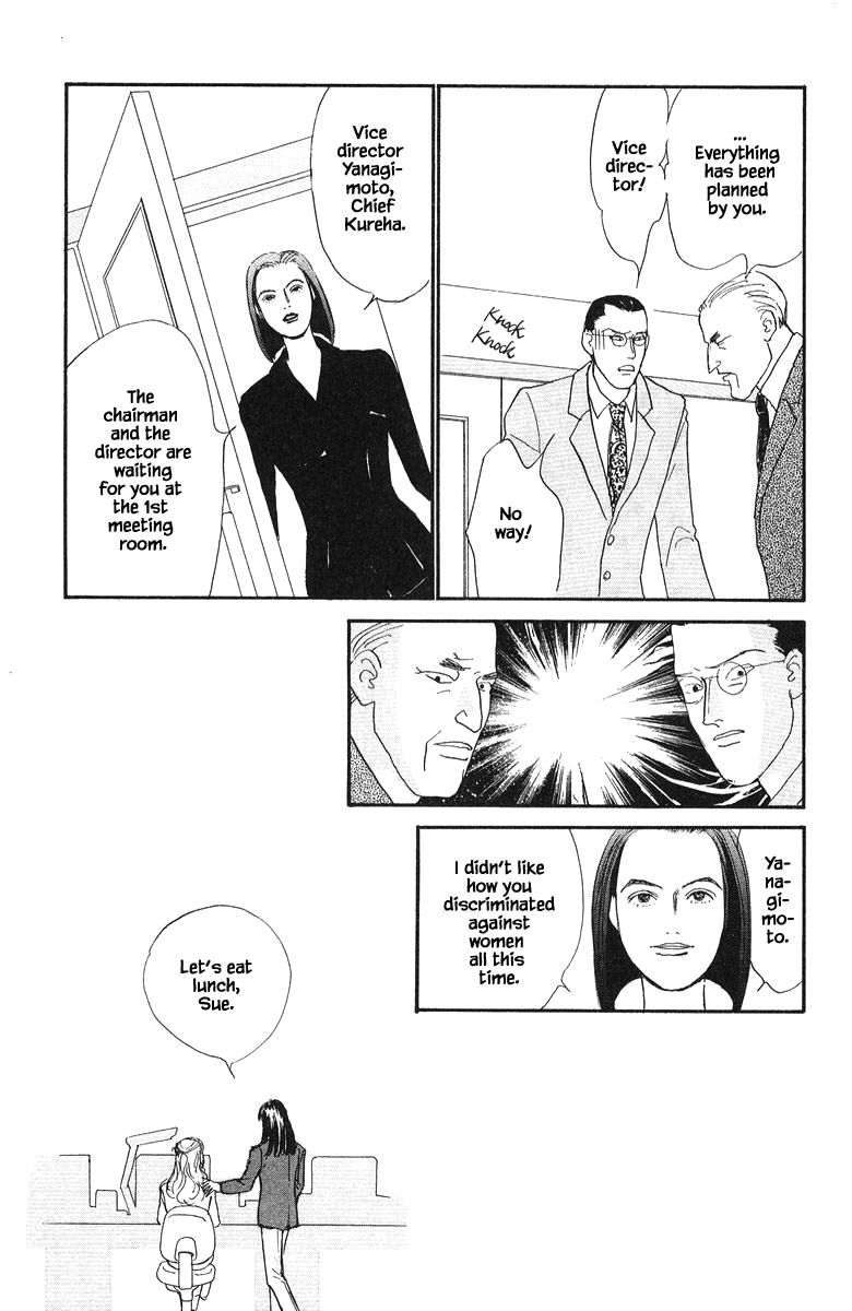 Sekai De Ichiban Yasashii Ongaku - Chapter 75