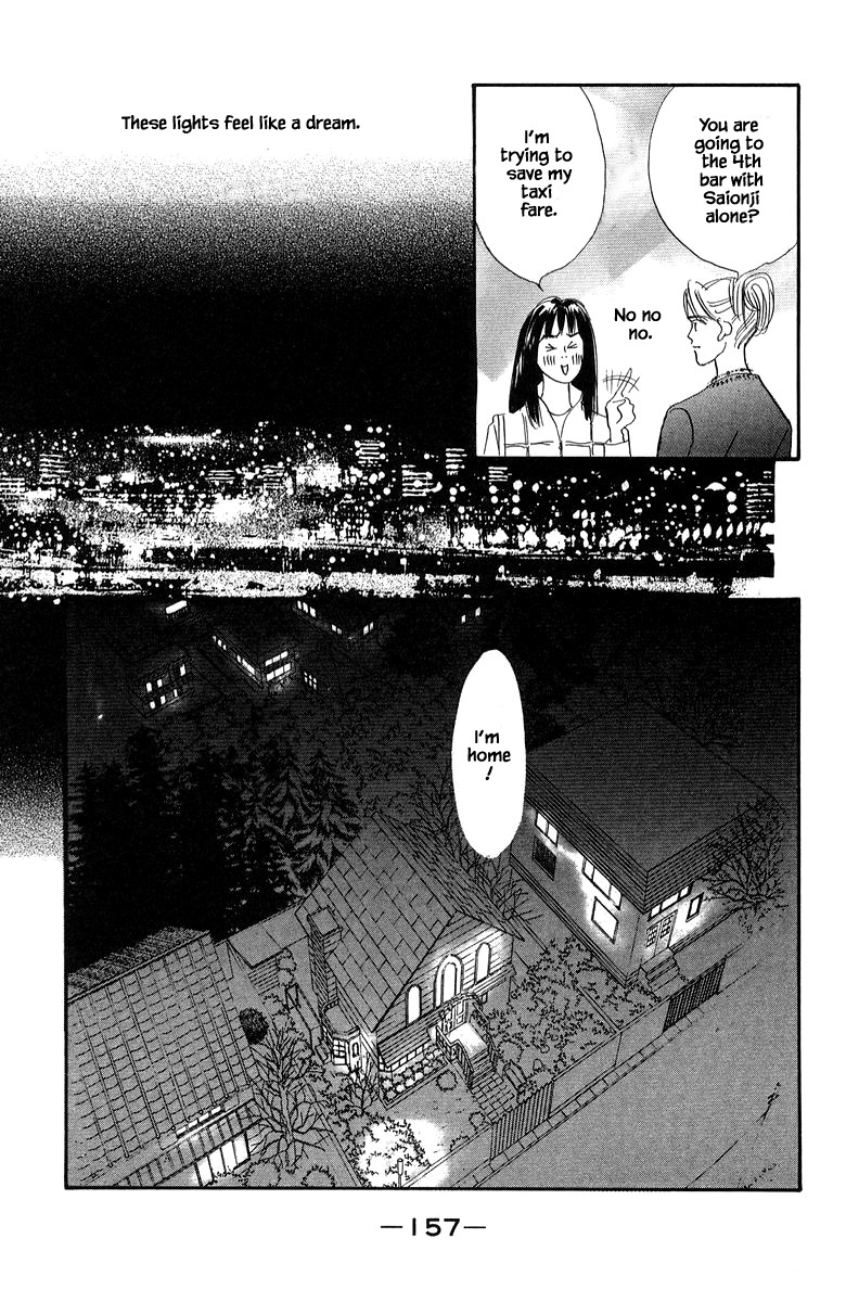 Sekai De Ichiban Yasashii Ongaku - Chapter 78