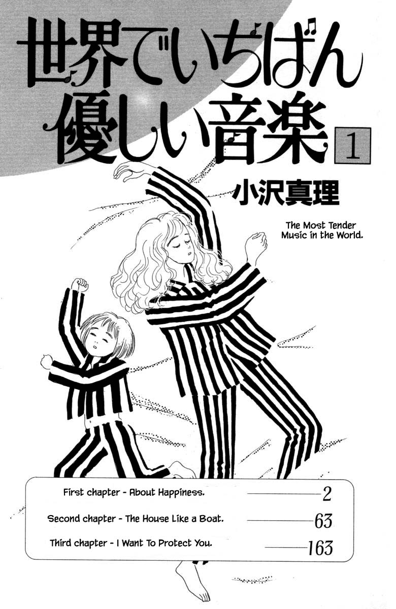 Sekai De Ichiban Yasashii Ongaku - Chapter 1.1