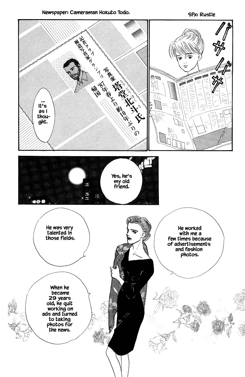 Sekai De Ichiban Yasashii Ongaku - Chapter 39