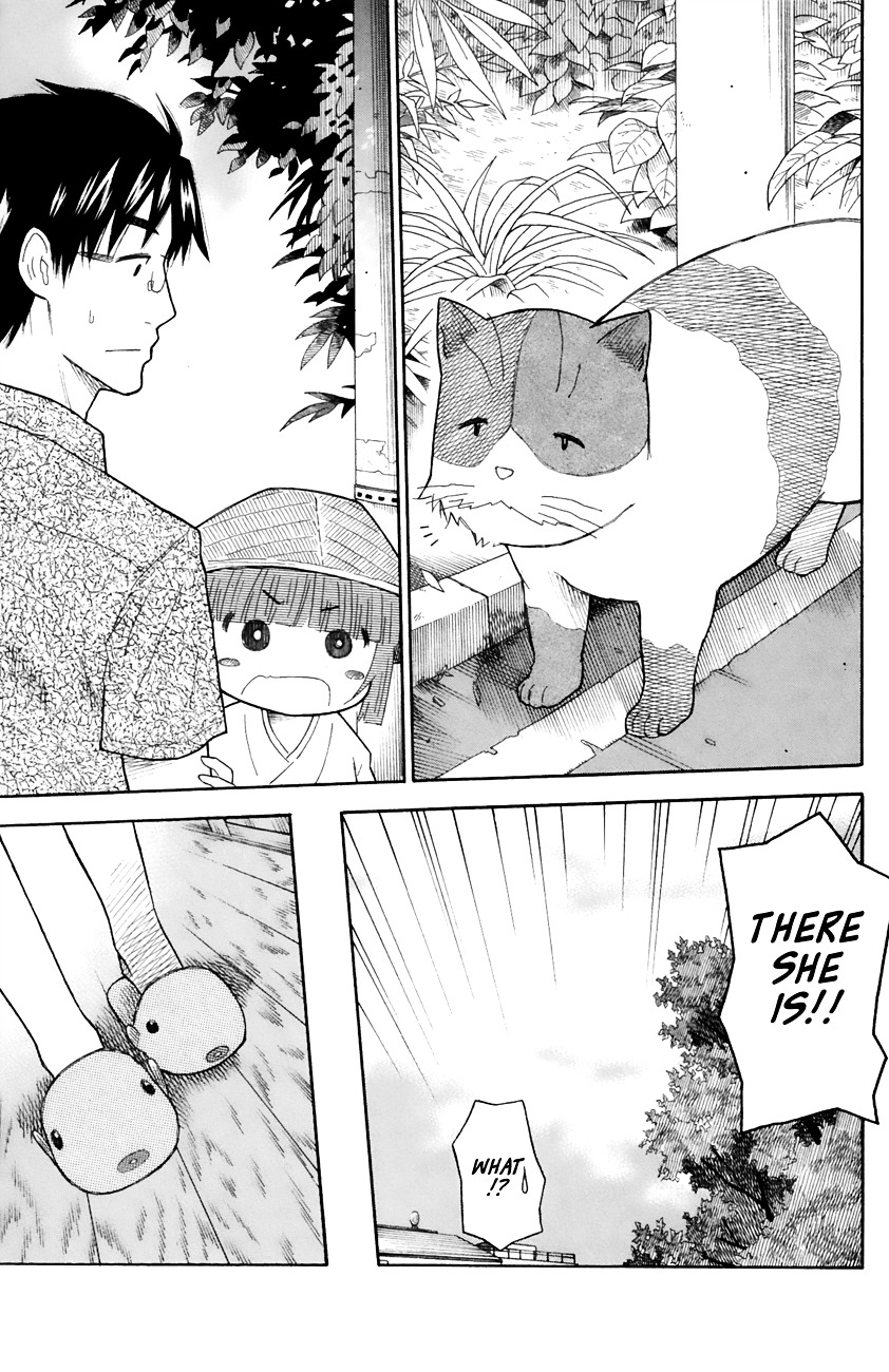 Neko Ane - Chapter 20 : Miracle