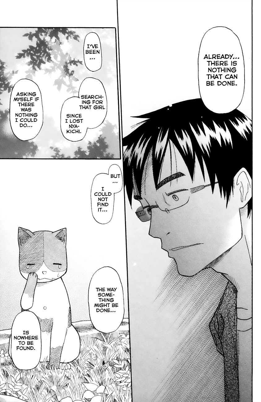 Neko Ane - Chapter 20 : Miracle