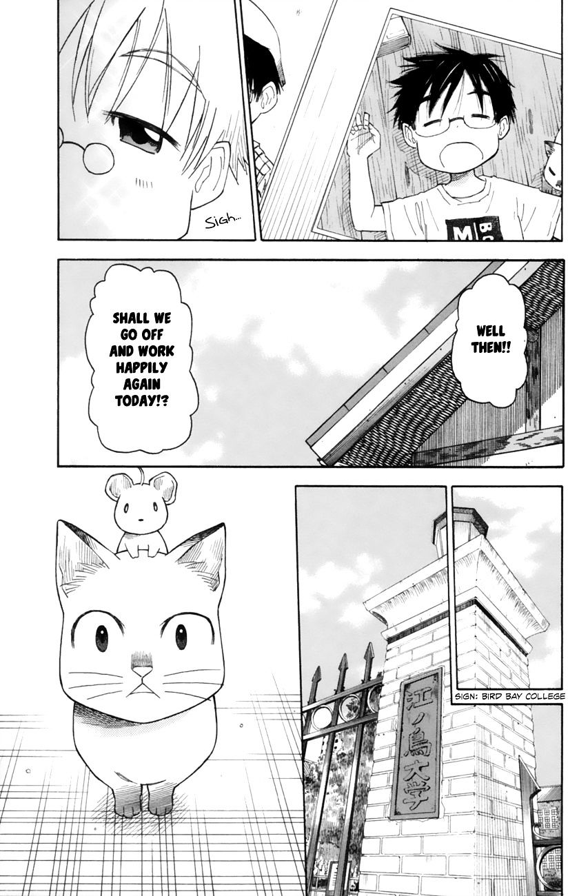 Neko Ane - Chapter 17 : Choices (Pt 2)