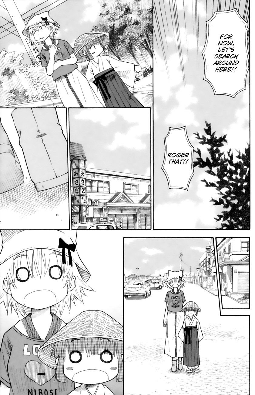 Neko Ane - Chapter 17 : Choices (Pt 2)