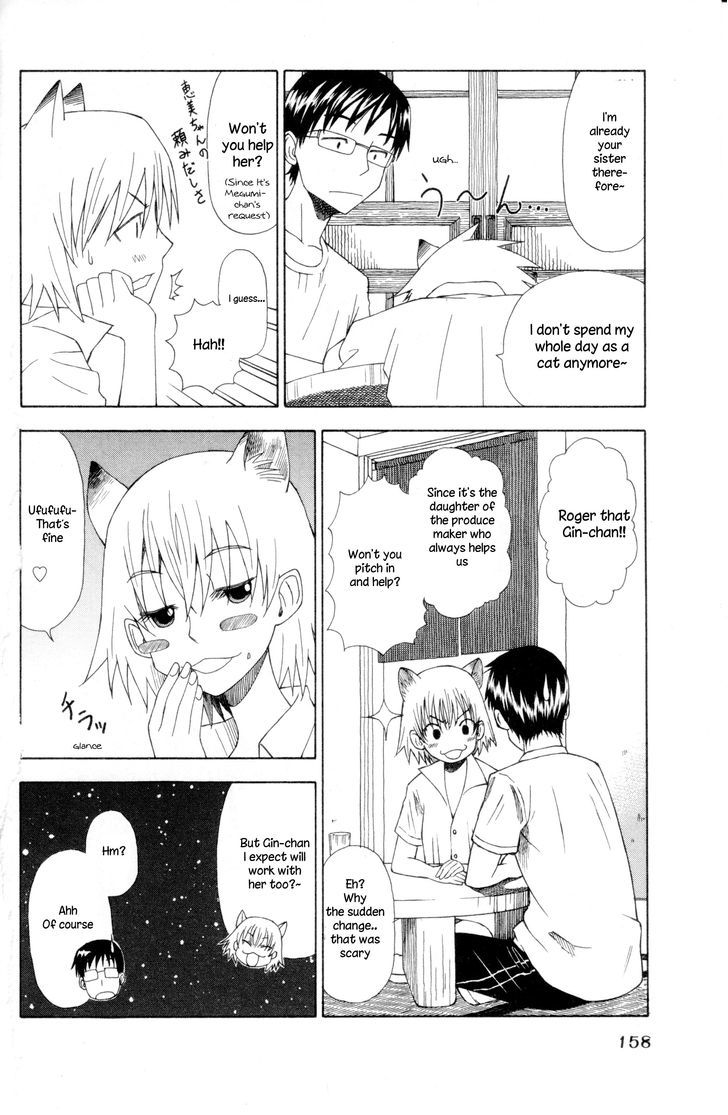 Neko Ane - Chapter 5 : Homework Help