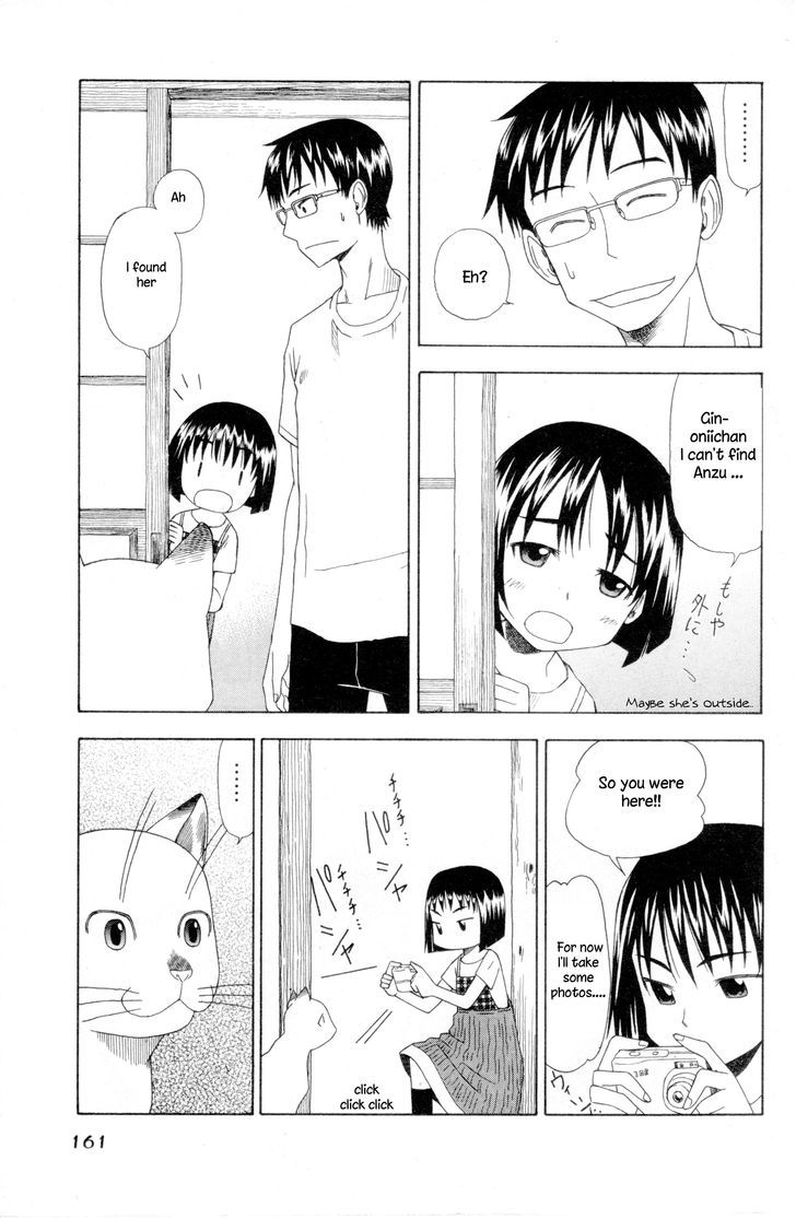 Neko Ane - Chapter 5 : Homework Help