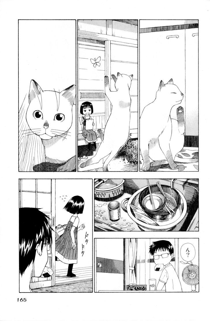 Neko Ane - Chapter 5 : Homework Help