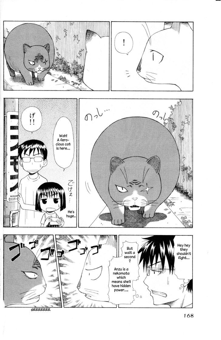 Neko Ane - Chapter 5 : Homework Help