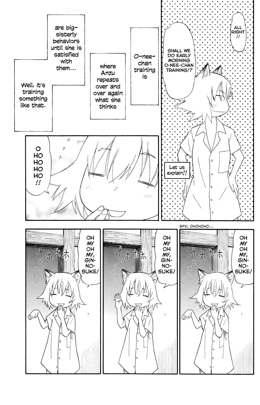 Neko Ane - Chapter 21 : Early Riser